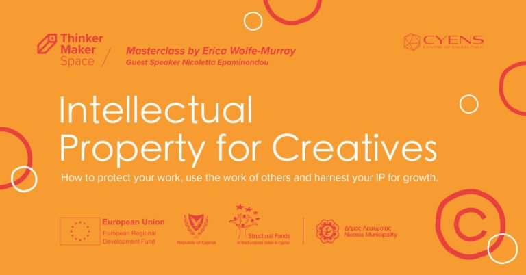 Masterclass | Intellectual Property for Creatives