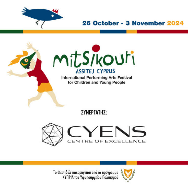 CYENS Supports the 1st Mitsikouri International Performing Arts Festival for Children and Young People