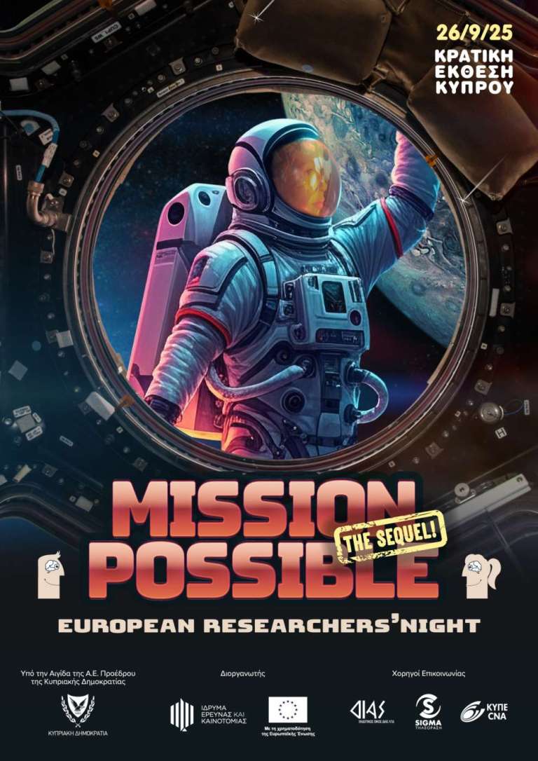 European Researchers’ Night 2025: MISSION POSSIBLE – The Sequel!